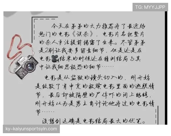 底线规则如何判定？关键细节一次讲清楚避免误判