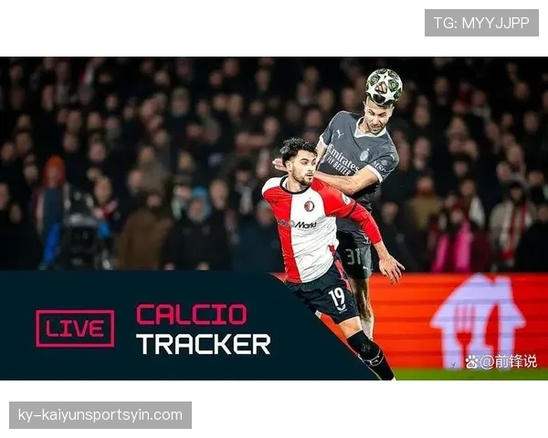 国际米兰当体系被限制时个体突破能力表现受限，球队进攻稳定性面临考验
