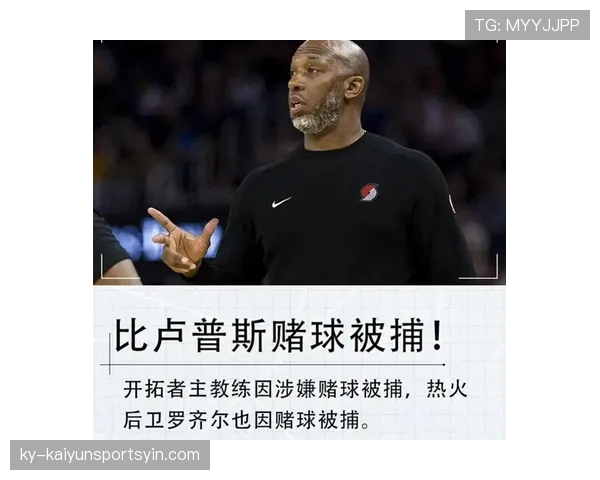 换人重罚规则拆解：哪些情况会导致球员或教练被严厉处罚？