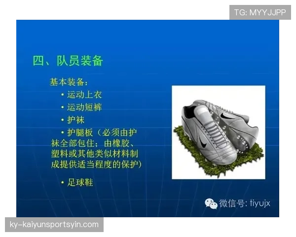 足球规则解释：裁判如何判定现场犯规及实施标准