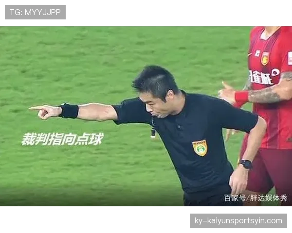 裁判判罚标准：犯规与点球判定的五个关键依据