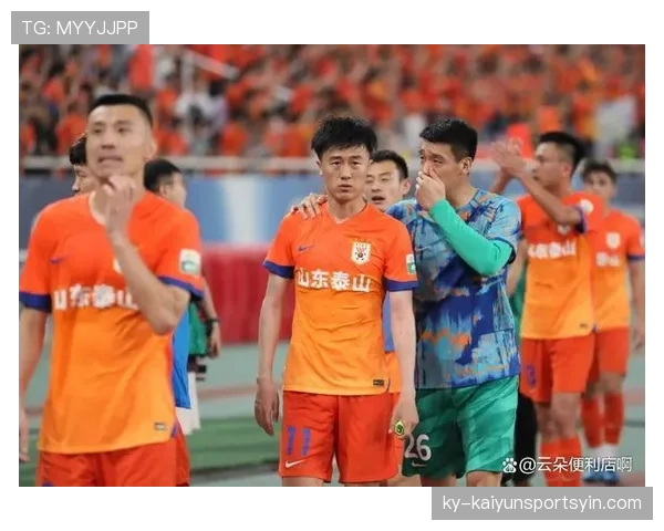 山东泰山控球占优表现波动，当前阶段问题显现对赛季走势形成制约