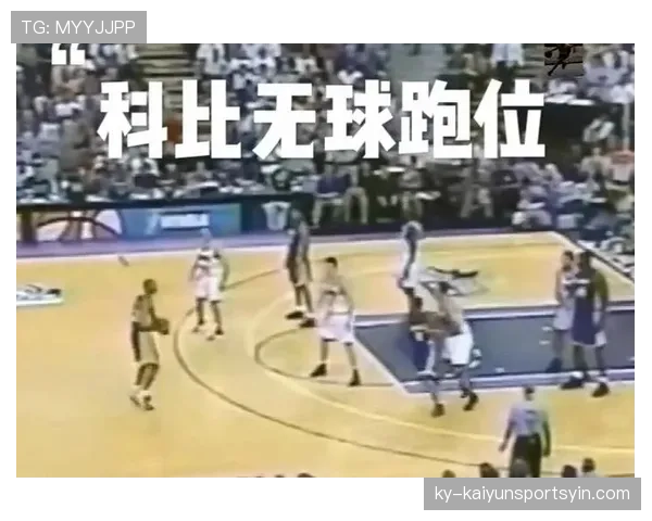 篮球规则中无球犯规的具体判定标准与后续处罚是如何规定的
