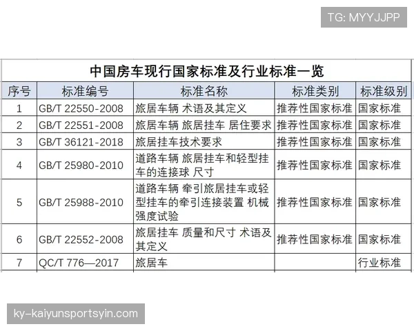 非法挡拆犯规的判定标准与实战中的常见误区解析 非法挡拆犯规的判定标准与实战中的常见误区解析