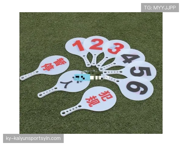 黄牌规则拆解:哪些犯规动作必然吃牌?